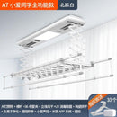 Xiaomi Automatic Laundry Rack Smart Laundry System with A1 Drying and Antivirus Function Electric