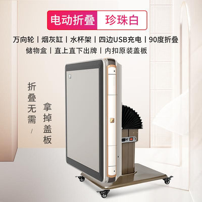 Sarang Mahjong Table Machine Fully Automatic Table Folding Household Mahjong Table Electric Ultra