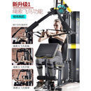 Comprehensive Training Device Home Indoor Multifunctional Fitness Equipment Set Gym Exercise