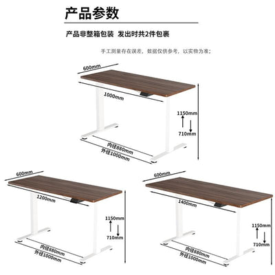 Electric Lifting Desk Electric Desk Lifting Computer Desk Home Lifting Desk