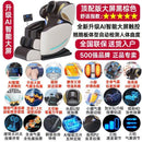 Mingrentang 3 Year Warranty-AUX Massage Chair Home Body Multi-function Small Space Luxury Cabin,