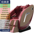 SmC Massage Chair Domestic Electric Space Capsule Sofa Multi-functional Massager Headache