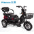 PIGEON Electric Bike Household Electric Tricycle Small Mobility Battery Bike