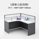 Office Table Staff 2021 Screen Office Simple Table Computer Chair Combination Partition Work Station