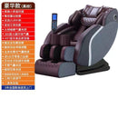 Mingrentang Massage Chair Automatic Middle-aged And Elderly Massage Gift Sharing Intelligent Zero