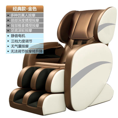 Mingrentang Massage Chair Large-screen LCD Touch Control Back Thermostat Brown White Massage Sofa