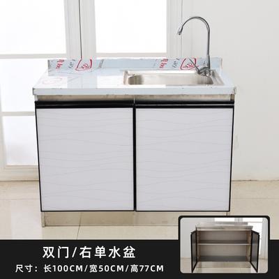 Stainless steel cabinet thickened kitchen stove sink cabinet