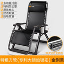 Reclining Chair Foldable Chair Rattan Upholstery Chair Folding Lunch Break Armchair Rattan Chair Nap