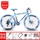 Wanghong variable speed dead flying bicycle male cycling road racing double disc brake pneumatic