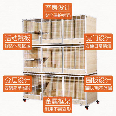 Cat Cage Solid Wood Cat Cage Three-storey Luxury Cat House Cat Villa Large Multi-storey Breeding Cat