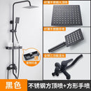 Black Shower Set Bathroom Household Copper Tap Can Lift Hot and Cold Shower