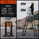 SHANJIE Telescopic Ladder Thickened Folding Ladder Aluminum Alloy Multi-function Herringbone Ladder