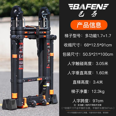 SHANJIE Word Ladder Portable Engineering Stairthickened Stretch Human Aluminum Ladder Alloy Home