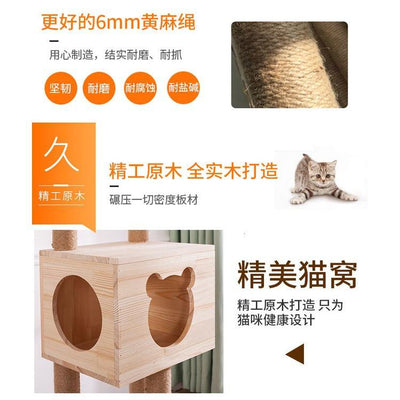 Rack Wood Large Climbing Solid Nest Integrated Villa Tree House Cat Tower Platform