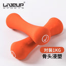 SR Dumbbell (0.5-10kg) Bone-shaped Dumbbells Neoprene Material Colorful Dumbbells For Ladies Fitness