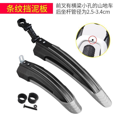 DIY Accessories Cycling Equipment Package Customized Refitting Bicycle Mountain Bike Riding Suit