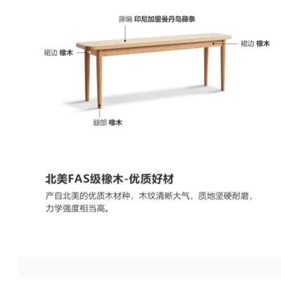 Solid Genji Wood Language Wood Bench Nordic Oak Family Bedroom Bed End Stool Living Room Rattan Shoe