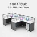 Office Table Staff 2021 Screen Office Simple Table Computer Chair Combination Partition Work Station