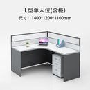 Office Table Staff 2021 Screen Office Simple Table Computer Chair Combination Partition Work Station