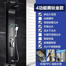 Shower Set 304 Stainless Steel Shower Screen Smart Thermostatic Wall-mounted Shower Nozzle