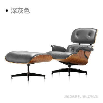 Herman Miller Lazy Sofa Eames Lounge Chair Faux Leather Waterproof Office Chair Balcony Living Room