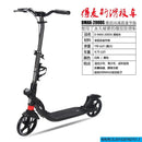 Foldable Scooter Adult Kids Stroller Portable Scooter