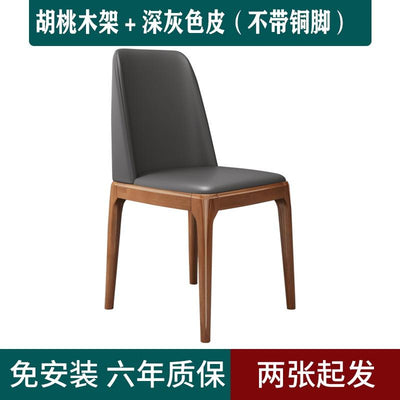 ODINF Solid Wood Dining Chair Home Chair Microfiber Leather Surface Leisure Chair Hotel Restaurant