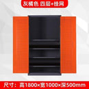 Syezyo Tool Box Trolley Cart Tool Thickened Iron Storage Cabinet for Heavy Workshop Auto Repair