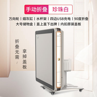 Yixiu mahjong machine fully automatic table folding household mahjong table electric ultra thin