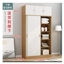 Arper Nordic Solid Wood Wardrobe Home Bedroom Sliding Door Wardrobe Modern Children's Wardrobe