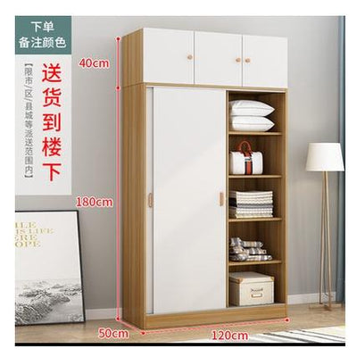 Arper Nordic Solid Wood Wardrobe Home Bedroom Sliding Door Wardrobe Modern Children's Wardrobe