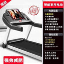 electric Treadmill household small folding indoor walking ultra-quiet multifunctional gym