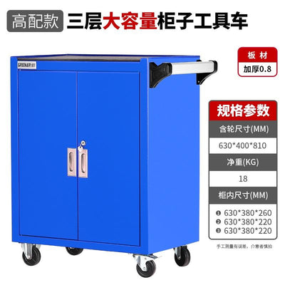 Syezyo Tool Car Auto Repair Tool Trolley Cart Multi Function Maintenance Scheme Mobile Toolbox Auto