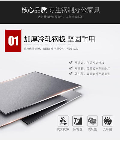 Iron File Data Wuhan Financial Voucher Cabinet, Office Cabinet