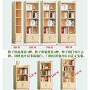 Book Shelf Solid Wood Bookshelf Cabinet Modern Simple Floor Bookcase Shelf Log Pine With Door Bay