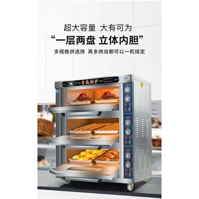 Binchuangyi Electric Oven Commercial One Layer Two Plate Large Capacity Cake Pizza Bread Large