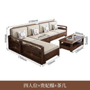 AUSITUR Sofa Living Room Solid Wood Sofa Winter And Summer Dual-use New Chinese Chaise Sofa Set