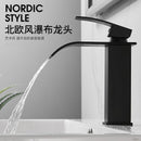 Faucet Copper Hot And Cold Black Household Bathroom Basin Water Tap