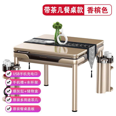 Mahjong Machine Automatic Household Folding Mahjong Table Dual Purpose Machine Mahjong Electric Four