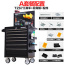 Syezyo Tool Cart Auto Repair Multifunctional Mobile Tool Cabinet Maintenance Drawer Type Combination