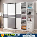 Aprer Wardrobe Sliding Door 2/3 Door Sliding Wardrobe Home Bedroom Storage Cabinet Modern Minimalist