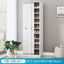 Shoe Rack Home Entrance Simple Modern High Vertical Sliding Door Shoe Rack Balcony Storage Solid