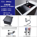 Hidden Bar Sink Kitchen Invisible Handmade Single Slot with Lid Zhongdao Small Basin Stainless Steel