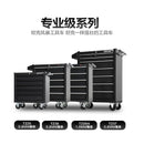 Tankstorm Trolley Multifunctional Auto Car Repair Tool Cabinet Tattoo Mobile Toolbox