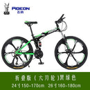 PIGEON Foldable Bicycle Folding Mountain Bike 24/26 Inch Variable Speed Double Shock-absorbing