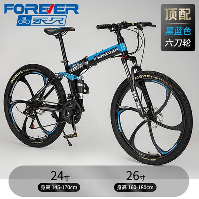 Forever Foldable Bicycle Mountain Bike 24/26 Inch 21/24/27/30 Speed Off-road Light Shock Absorption