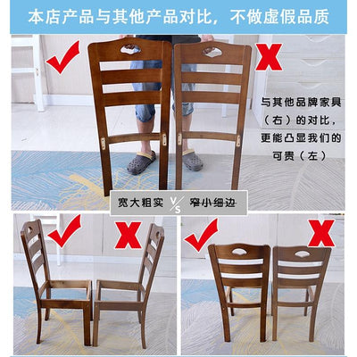 BEIMU Solid Wooden Dining Chair Family Hotel Restaurant Chair Log Chair