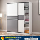 Aprer Wardrobe Sliding Door 2/3 Door Sliding Wardrobe Home Bedroom Storage Cabinet Modern Minimalist