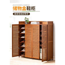 Rattan solid wood Shoe cabinet deodorant large capacity breathable Shoe rack with cabinet door