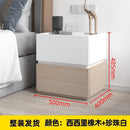 Bedside Table Modern Minimalist Bedroom Creative Nordic Living Room Storage Cabinet Set Diy Storage